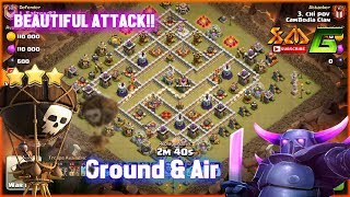 Clash of Clans⭐Beautifull Attack 3-Star TH11 By Ground & Air