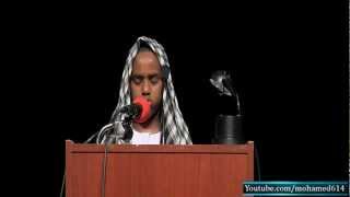 amazing Quran Recitation