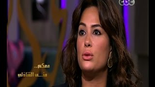 #معكم_منى_الشاذلى | الحلقة الكاملة 9 نوفمبر 2014 | لقاء خاص مع الفنانة هند صبري