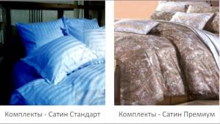 "MirSon" (МирСон) - одеяла и подушки с всевозможными наполнителями.