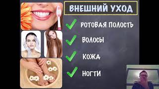 Argent Max АРГЕНТ МАКС Коллоидное серебро Продукция компании АВРОРА часть 21