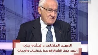 الحدث - العميد المتقاعد د. هشام جابر
