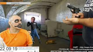В МОПСА СТРЕЛЯЮТ С ТРАВМАТА! ЩАДИЛО ЕБАНУЛ МОПСА
