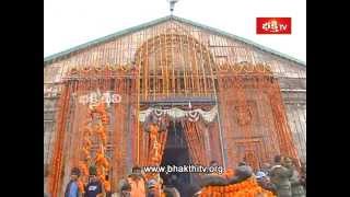 Manchukondallo Mahadevudu - Kedarnath Yatra Live Visuals_Part 2