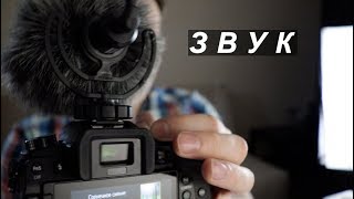 Пишем качественный звук - микрофоны и техника