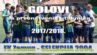 FK ZEMUN U14 - GOLOVI SEZONA 2017/18