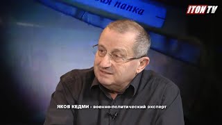 Я.Кедми: Россия не бросила Казахстан, также как не бросила Белоруссию