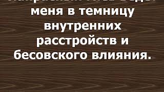 ОБИДЫ, ОБВИНЕНИЯ, ГНЕВ – ЭТО СКРЫТОЕ СТРЕМЛЕНИЕ ПОЛУЧИТЬ ЛЮБОВЬ