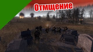 Прохождение Ultimate Mod Warhammer 40k [Империум человечества] ( Отмщение ) #1