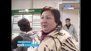 Работа для пенсионеров (ГТРК Вятка)