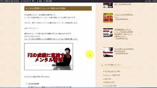 FXで資金を増やすのに恋スキャFXは今でもベストでしょうか？（他、計３つの質問に回答）