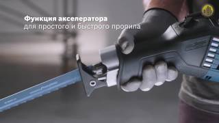 BOSCH GSA 18V-32 Professional  Аккумуляторная сабельная пила