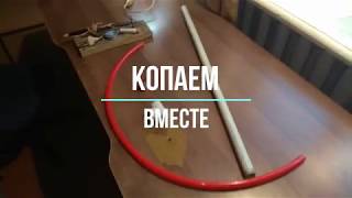 Сборка катушки металлоискателя, своими руками_часть_ 3