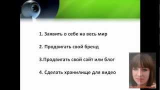 Бренд. Как раскрутить бренд на YouTube? Просто!