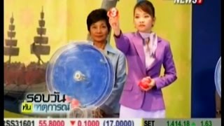 กองสลากยกเลิกแจ็กพอตรางวัลที่ 1 เริ่มงวด 1 ส.ค.นี้