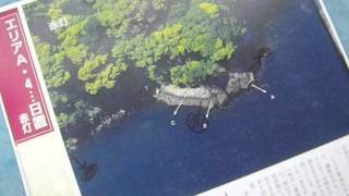和歌山　日置　三倉渡船ポイント案内　「赤灯」