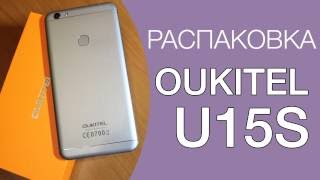 Распаковка OUKITEL U15S - оперативки много не бывает