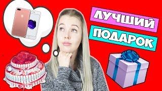 DIY ИДЕЯ ПОДАРКА НА НОВЫЙ ГОД СВОИМИ РУКАМИ / МЕГА КОРОБКА C КИНДЕРАМИ  / Алиса Лисова
