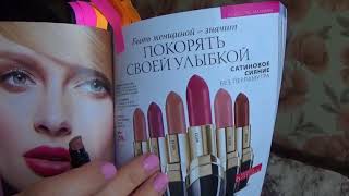 Свотчи новых оттенков сатиновой губной помады "Сияние в цвете" Фаберлик