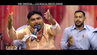 MEIN AASHIQ HAN KALANDAR DA || AMAR DIWANA || QAWAL BATALA || LIVE 2018 || PSF DIGITAL|| 9878255701