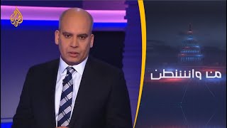 من واشنطن- مستقبل أيباك.. وانعكاسات قرار ترامب بشأن الجولان