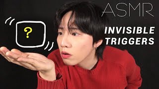 보이지않는 ASMR / Invisible Triggers ASMR