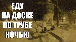 ВЕРНУЛСЯ ПОСЛЕ ПАДЕНИЯ И ВЗЯЛ РЕЙЛУ !