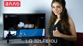 Видео-обзор телевизора LG 32LF510U