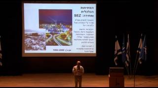 עלייתה של סין: הישגים ואתגרים - פרופ' יורי פינס