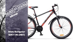 Обзор велосипеда Stels Navigator 630 V 26 (2017)