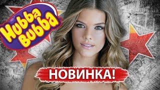 НОВИНКА !!! 3-Ий Январь - Хубба (Длинный сниппет)