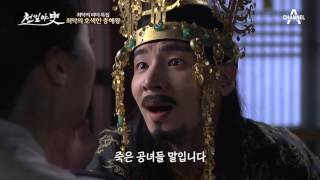 고려 최악의 호색한 충혜왕! 온갖 여인에 아버지의 후궁까지 범하다