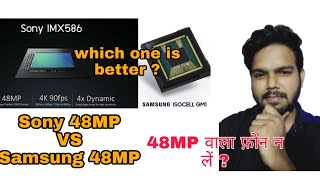 Sony 48MP VS Samsung 48MP || SONY IMX 586 VS SAMSUNG GM1 WHICH IS BETTER ? | 48 MP details