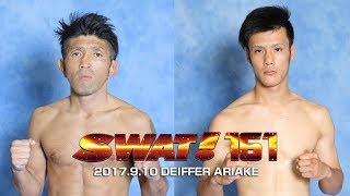 「SWAT!161」 第7試合 川端祐樹vs藤原俊樹/Yuki Kawabata vs Toshiki Fujiwara