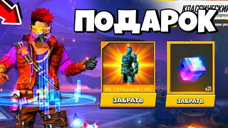 ПОДПИСЧИК БЫЛ в ШОКЕ от ТАКОЙ ПРОКАЧКИ АККАУНТА в ФРИ ФАЕР!