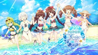 マギレコ うたかたの夏夜 1話～10話 マギアレコード