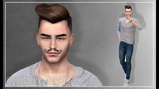 The Sims 4: Создание персонажа I#15 Берт