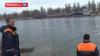 ЧП-САРАТОВ. СПАСАТЕЛИ БАЛАКОВСКОЙ ПСС СПАСЛИ РЫБАКА