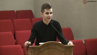 Слушание Слова Божьего – Павел Ковальчук, проповедь, Карьерная 44