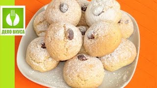 Курабье - Просто и Вкусно! Печенье с орехами
