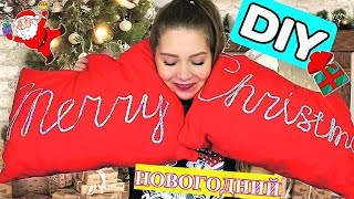 4 Идеи к Новому году