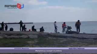 Мариупольцы массово выходят на рыбалку даже в будние дни
