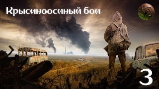 Нашли стукача? Идем в бункер 317. Прохождение Atom RPG.