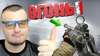 ЛУЧШИЙ ДРОБОВИК Warface