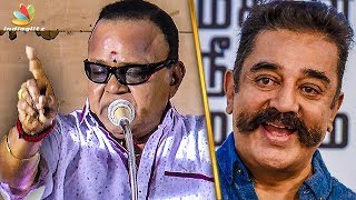 Radha Ravi Funny Speech | Kamal Hassan