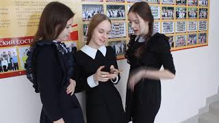 Чекайкина Мария МОУ СОШ №32 "Один день из моей жизни"