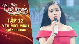 Nhạc hội quê hương | tập 12: Yêu một mình - Quỳnh Trang
