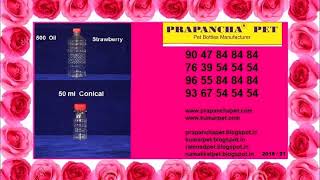 TOP 10 PET BOTTLES MANUFACTURERS IN TAMILNADU 9367545454 RAMNAD PET