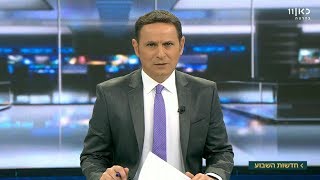 כאן חדשות | חדשות השבוע עם אמיר בר שלום 02.02.18