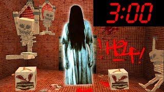 НЕ Играйте В Майнкрафт ПЕ в 3:00 ЧАСА НОЧИ! Выживание и Ужасы Видео Minecraft Pocket Edition